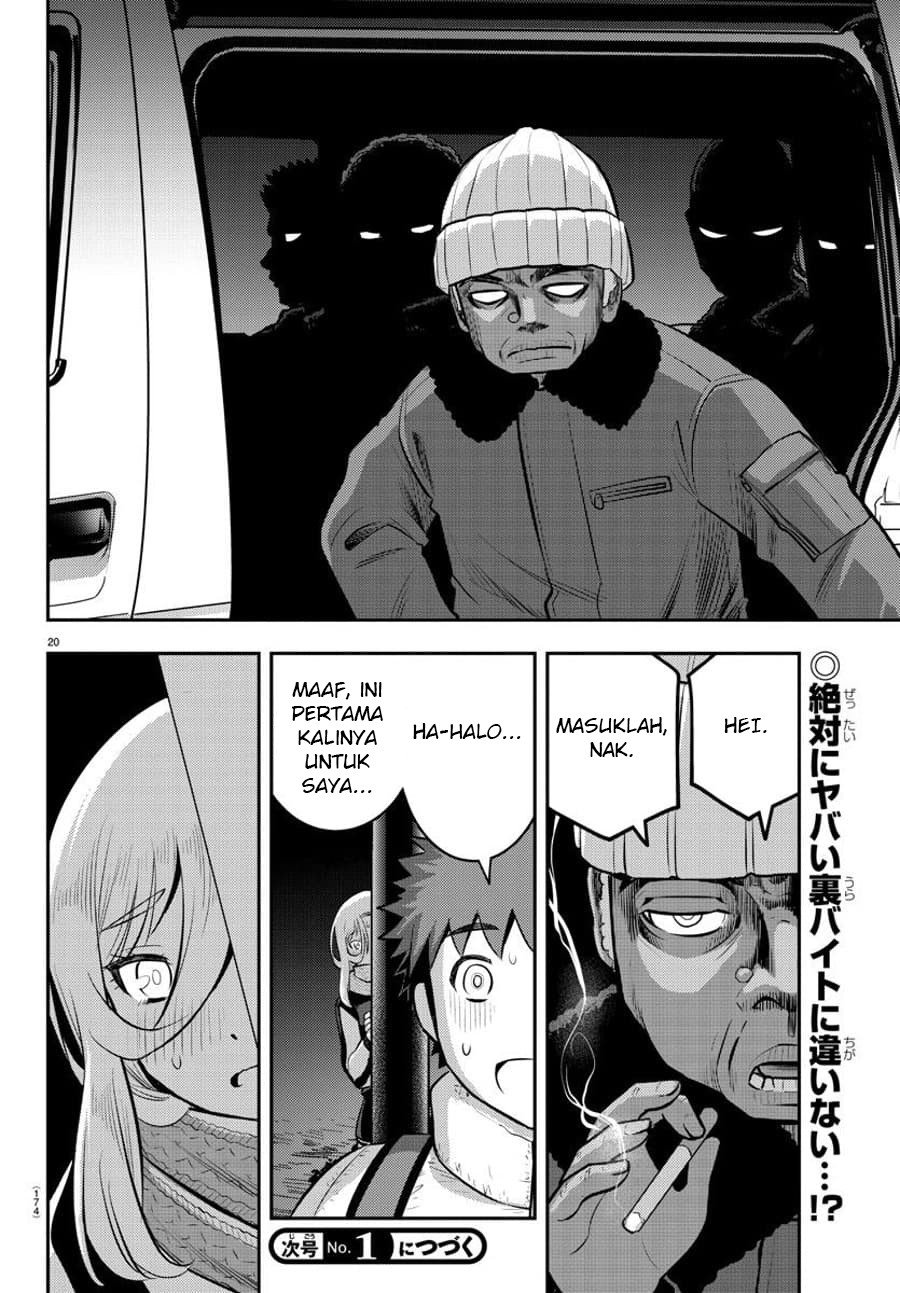 Yankee JK Kuzuhana-chan chapter 83